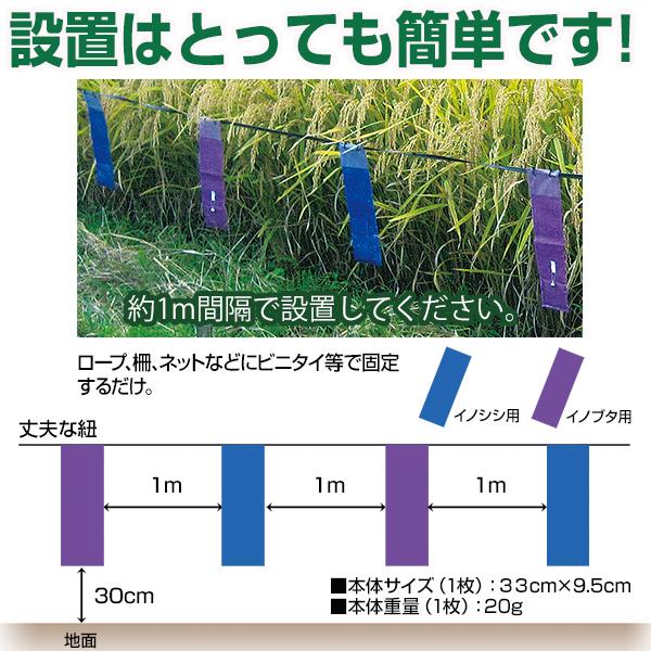 撃退イノシシ強力タイプ5個入 忌避剤を2倍に増量した激臭タイプ