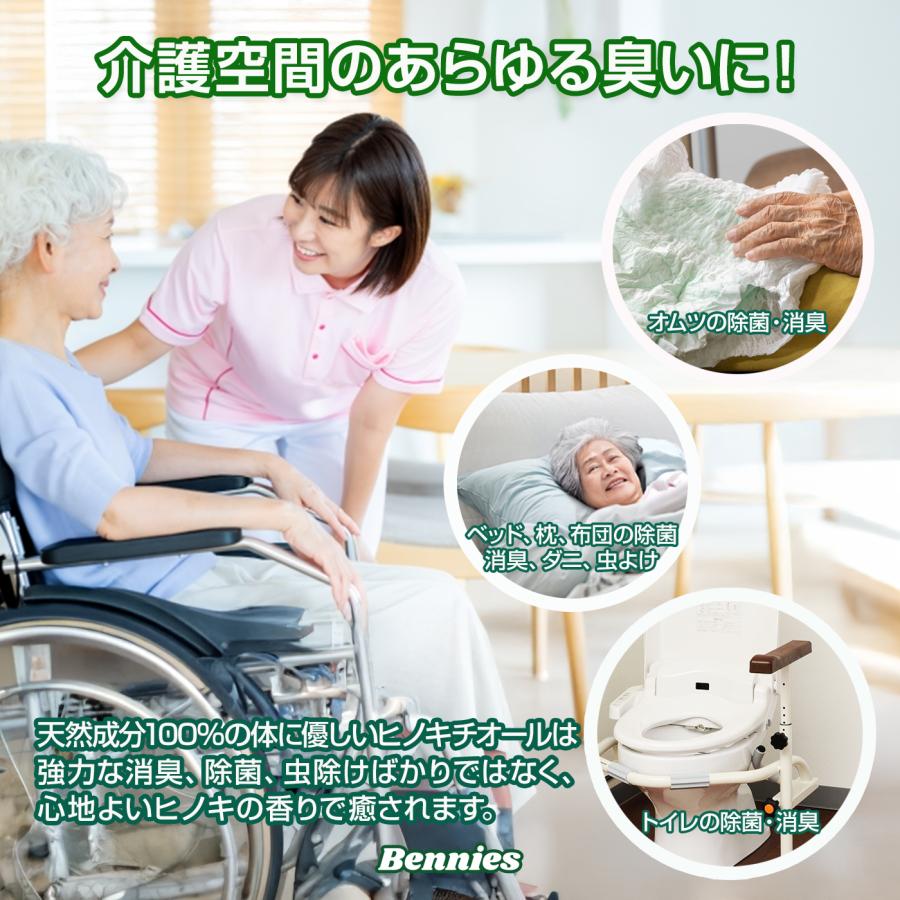 ヒバの恵みヒノキチオール10L ひのき ヒノキ 檜 桧 ヒバ 抗菌 除菌 防虫 防ダニ 消臭 防臭 防カビ アロマ ひのきの香り オススメ 爆買の画像