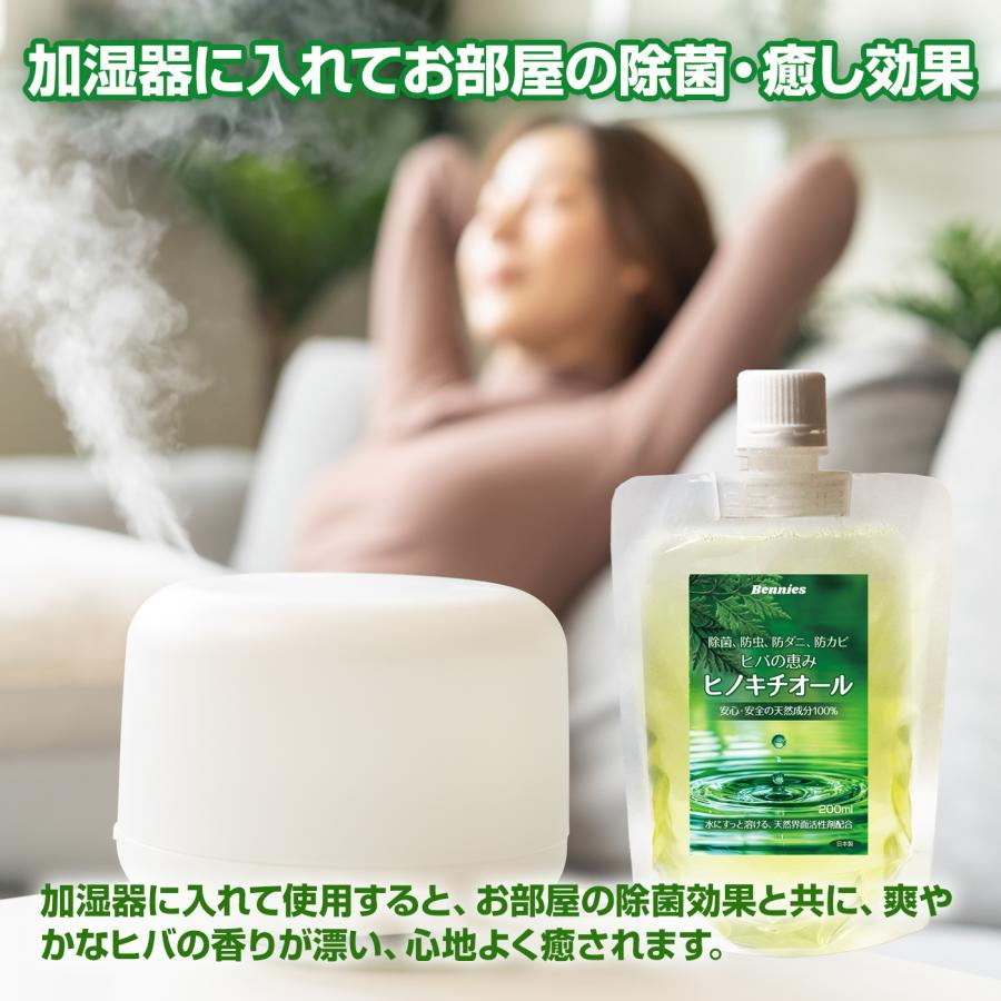 ヒバの恵みヒノキチオール10L ひのき ヒノキ 檜 桧 ヒバ 抗菌 除菌 防虫 防ダニ 消臭 防臭 防カビ アロマ ひのきの香り オススメ 爆買の画像
