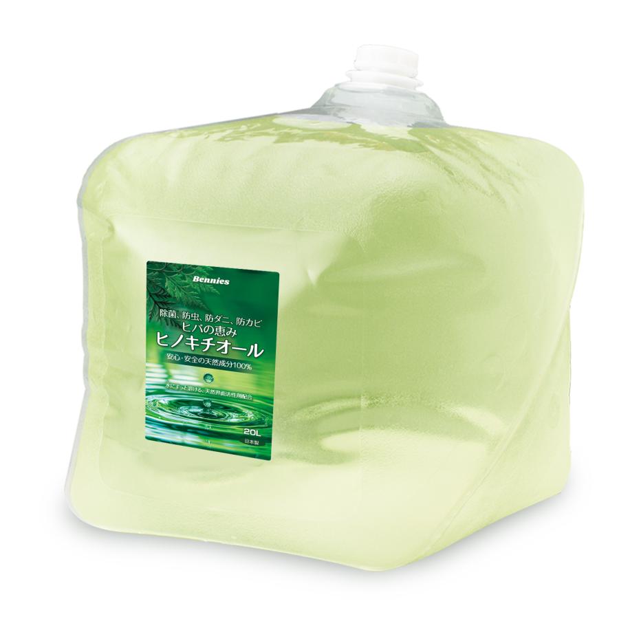 抗菌 防ダニ 睡眠障害に ヒバ抽出 ヒノキチオール20L ヒバ抽出