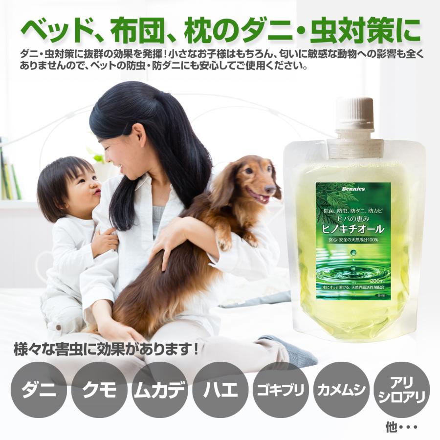 ヒバ抽出 ヒノキチオールストロング 10L（除菌 抗菌 防虫 防ダニ