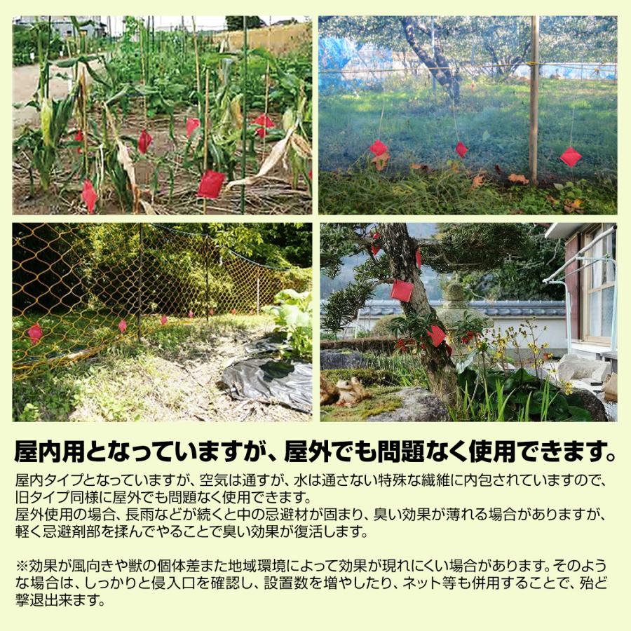 ハクビシンなぜ逃げるニュー改訂版 屋根裏・天井裏用の屋内