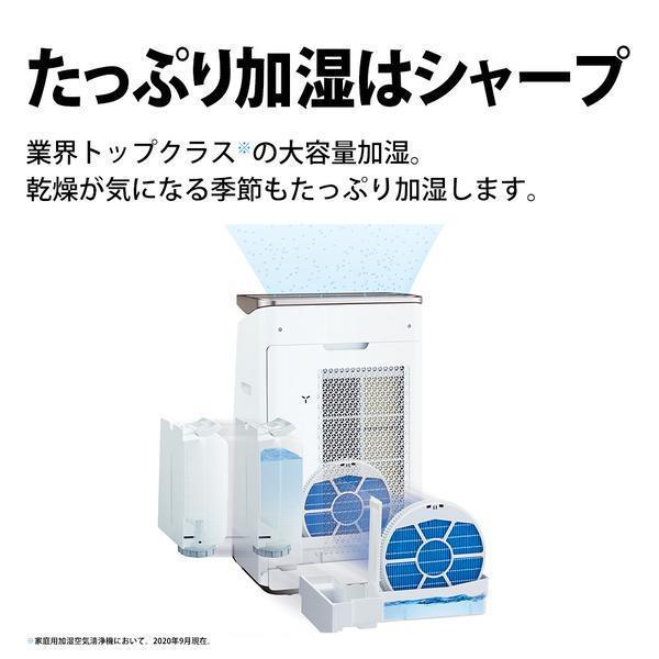 楽天市場 シャープ Ki Np100 W 加湿空気清浄機 プラズマクラスターnext Cocoro Air搭載 空気清浄 46畳まで ホワイト系 便利マーケット 通販 Yahoo ショッピング 交換無料 Tribratanews Pekalongankota Jateng Polri Go Id