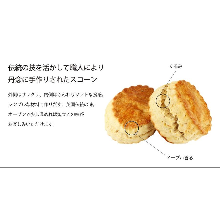 スコーンメープル2個入り ベノア :SM2new:ベノアオンラインショップ - 通販 - Yahoo!ショッピング スコーンメープル2個入り ベノア :SM2new:ベノアオンラインショップ - 通販 - Yahoo!ショッピング