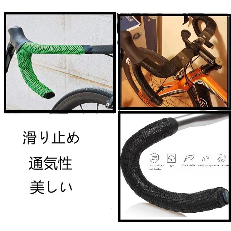 benoit Yahoo shopJiangMuXin エンドプラグ付き ロードバイクバーテープ 自転車バーテープ 2本セット PU シリコーン
