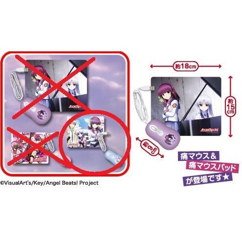 2026年最新】Yahoo!オークション - angel beats pc(すべて)の中古品
