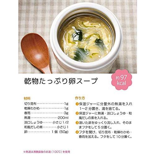 スケーター 保温 保冷 スープジャー 300ml くまのプーさん ハニー ディズニー Ljfc3 S Benoit Yahoo Shop 通販 Yahoo ショッピング