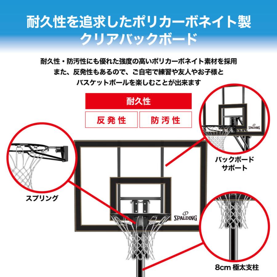 SPALDING 【バスケットゴールキャンペーン:4/30(水)まで SPALDING 【バスケットゴールキャンペーン:4/30(水)まで