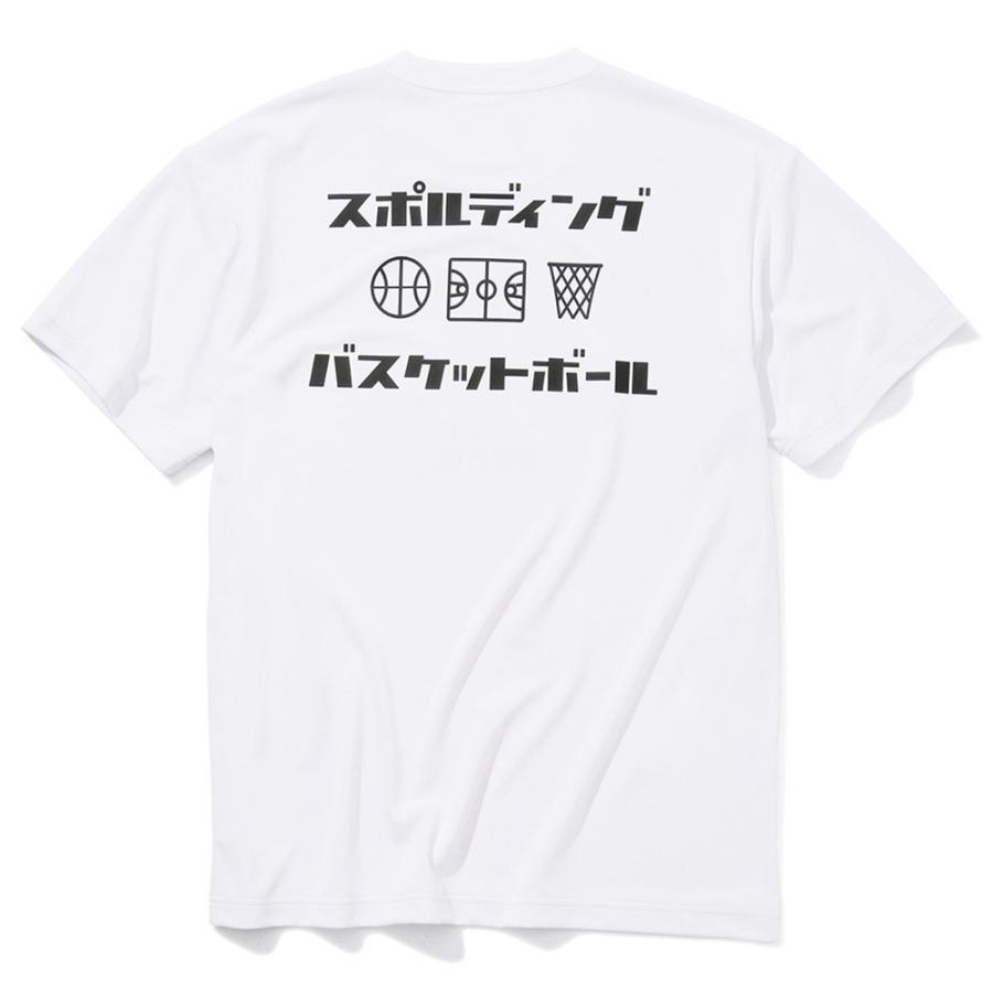 バスケット ウェア Tシャツ バスケットボールモチーフ SMT200400 バスケ 練習着 メンズ レディース|benorstyle|02