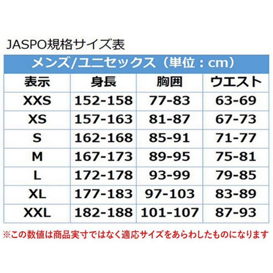 ウエスト90cmまで：幅35mm 日本製 ネイビー  一番の贈り物 SeaLand クール   野球 ベルト ジュニア用