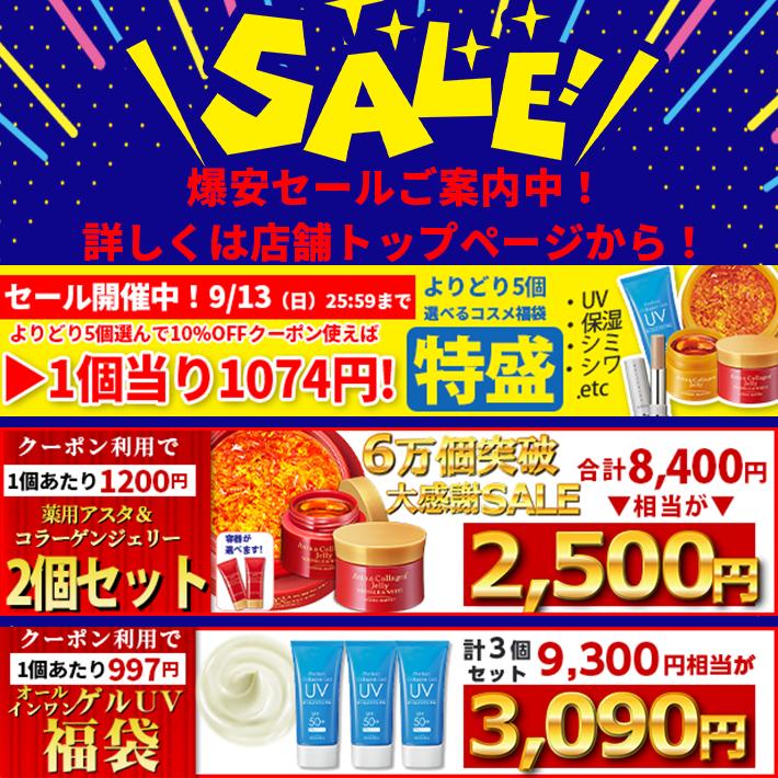 日焼け止め F.W. Benowa（ビノワ） 【当日出荷可】 UV 日焼け止め SPF50+ PA++++ コスメ