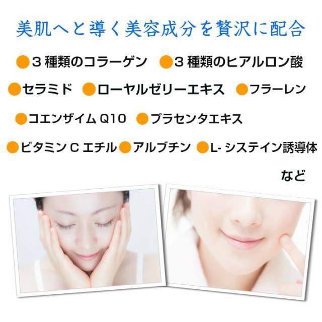 日焼け止め SPF50+ PA++++ ビノワ コスメ パーフェクトコラーゲンゲルUV  60g  オールインワン　日焼け止めクリーム　 ya40259 uvwh｜benowa-cosme｜07