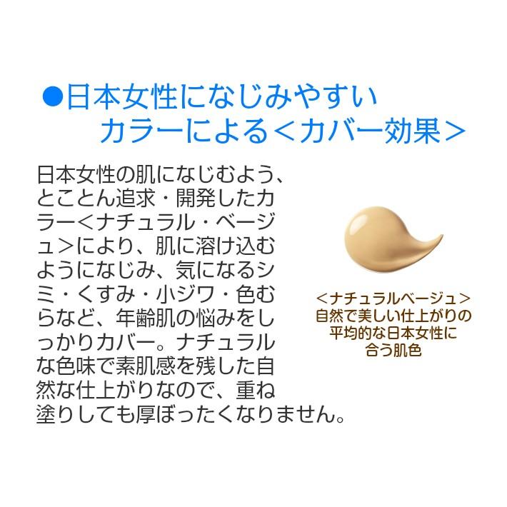 Benowa BBクリーム パウダー ポンポン ファンデーション