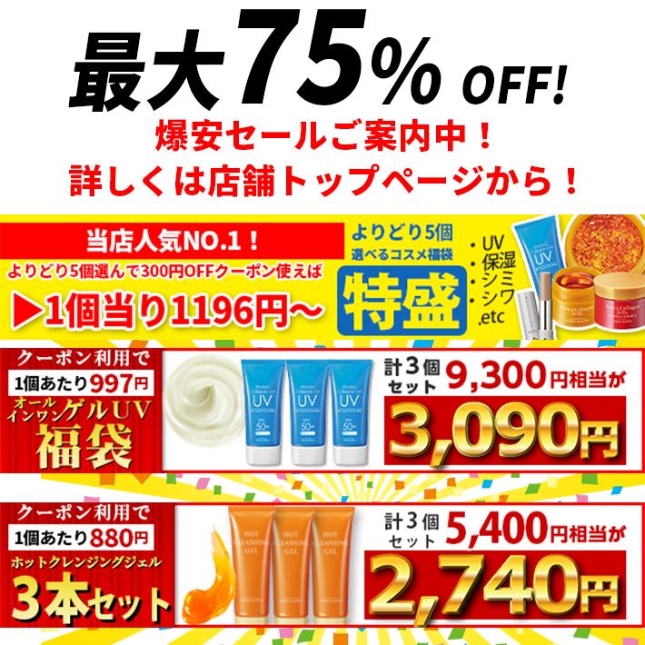 Benowa（ビノワ） 【当日出荷可】 日焼け止め 3個セット UV SPF50+