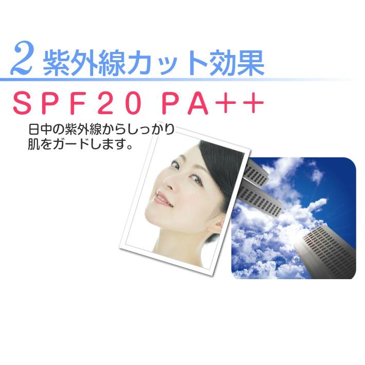 ケース付き お得なセット ビノワ ホワイトニングパクトUV（レフィル