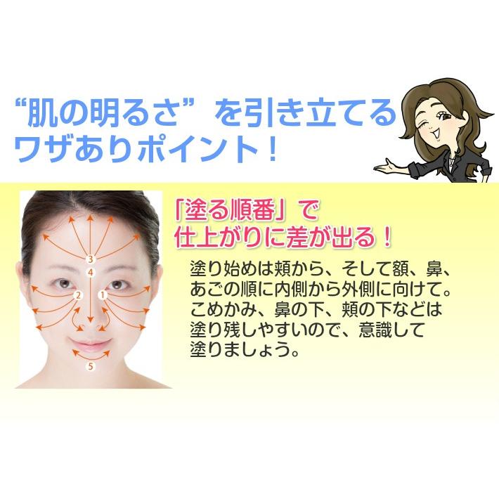 ケース付き お得なセット ビノワ ホワイトニングパクトUV（レフィル