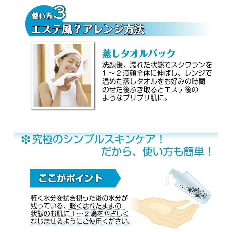 Benowa（ビノワ） 天然スクワラン100％ びのわ倶楽部 コスメ