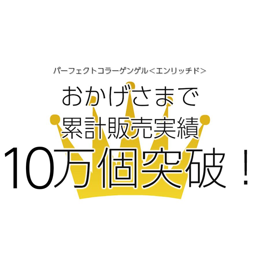 Benowa（ビノワ） 【当日出荷可】 オールインワン オールインワンゲル