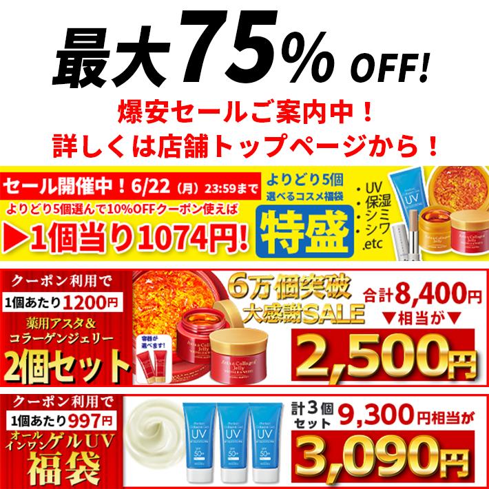 Benowa（ビノワ） 【当日出荷可】クレンジング メイク落とし 洗顔