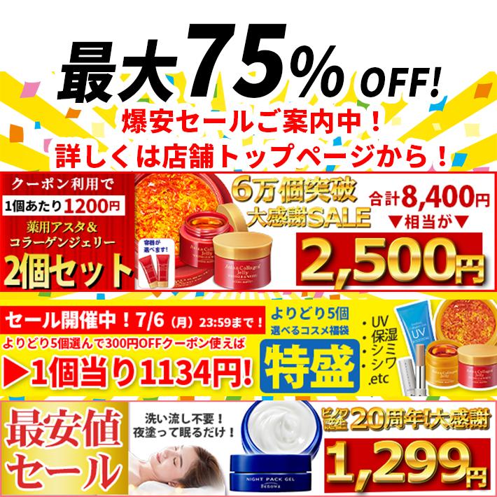 Benowa（ビノワ） 【当日出荷可】クレンジング メイク落とし 洗顔