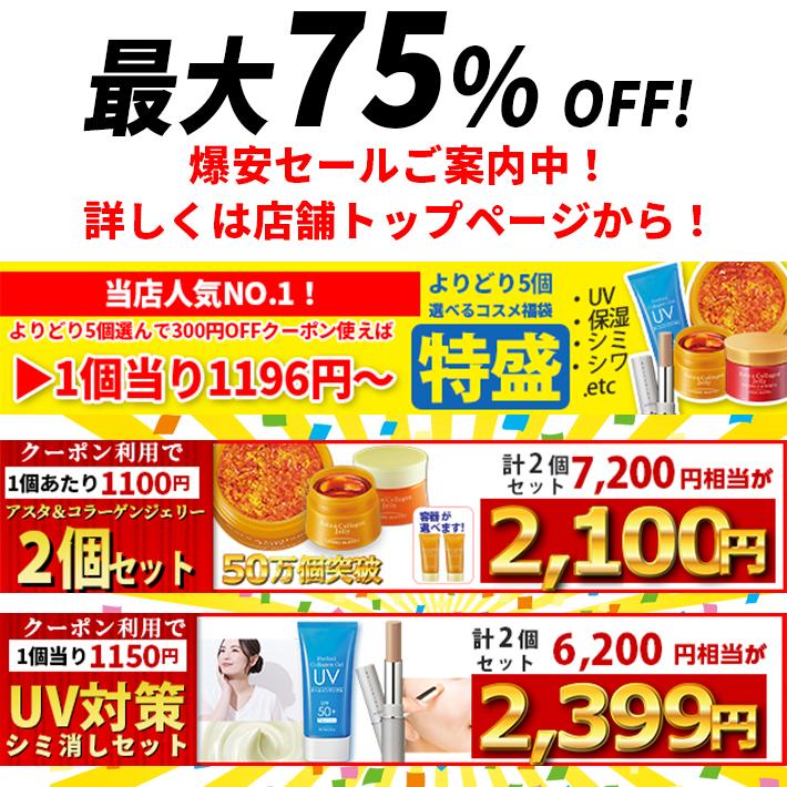 Benowa（ビノワ） 【当日出荷可】クレンジング メイク落とし 洗顔