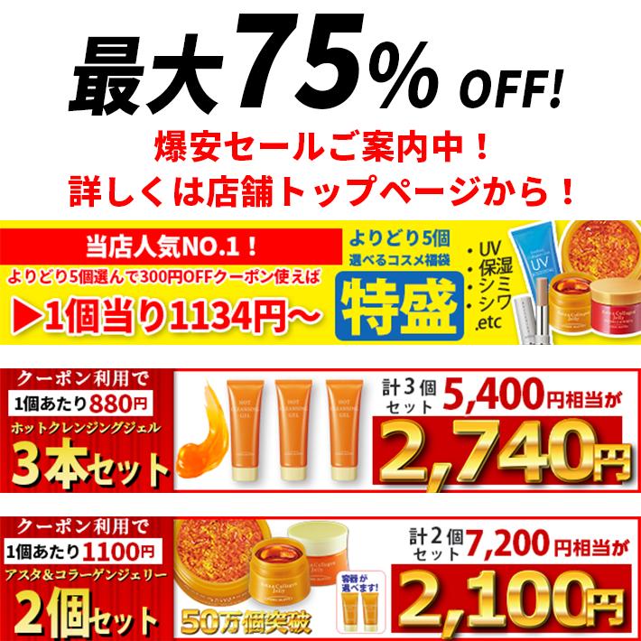 Benowa（ビノワ） 【当日出荷可】クレンジング メイク落とし 洗顔
