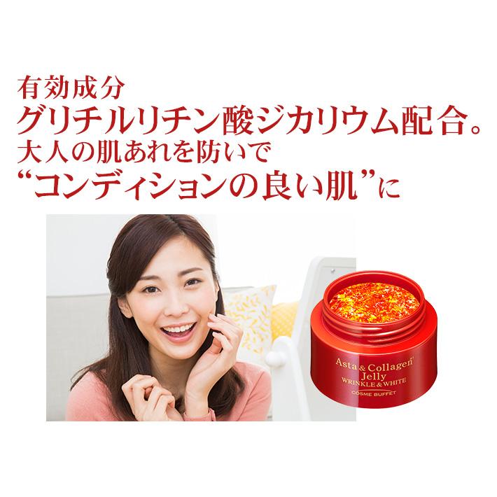 Benowa 医薬部外品 シミ 対策 シワ 改善 美白 コスメビュッフェ Benowa 医薬部外品 シミ 対策 シワ 改善 美白 コスメビュッフェ