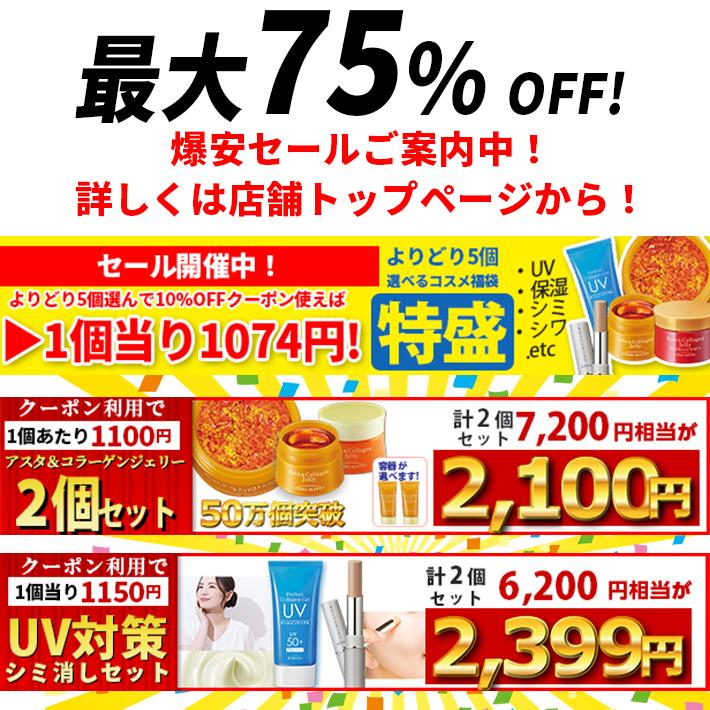 Benowa（ビノワ） 【当日出荷可】 日焼け止め SPF50+ PA++++