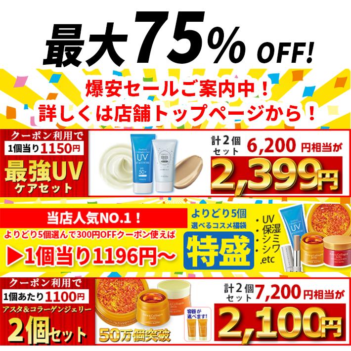 Benowa（ビノワ） 【当日出荷可】メイク落とし コスメ クレンジング