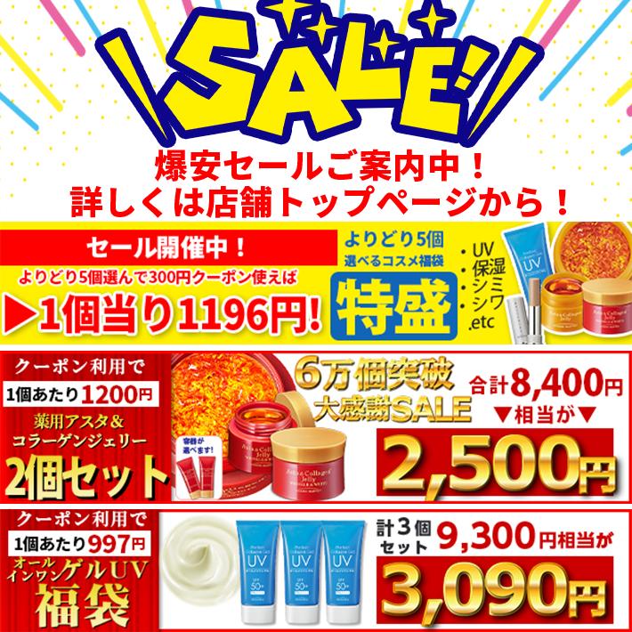 Benowa（ビノワ） 【当日出荷可】メイク落とし コスメ クレンジング