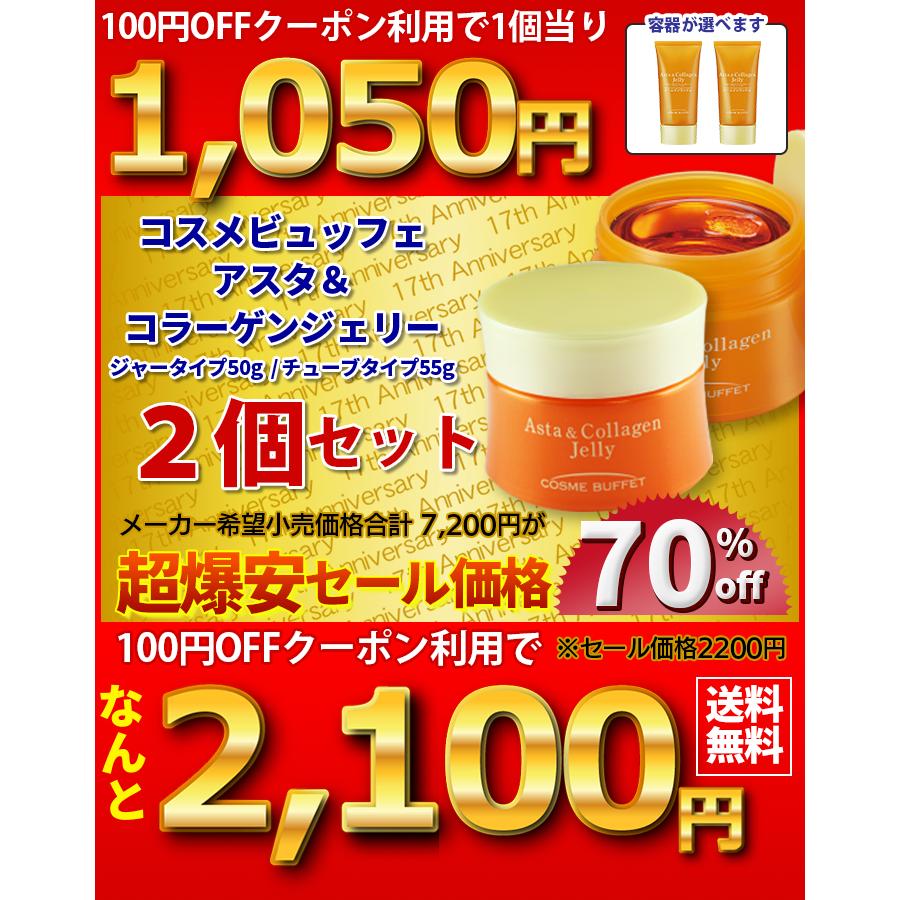 Benowa（ビノワ） 2個セット オールインワン オールインワンゲル