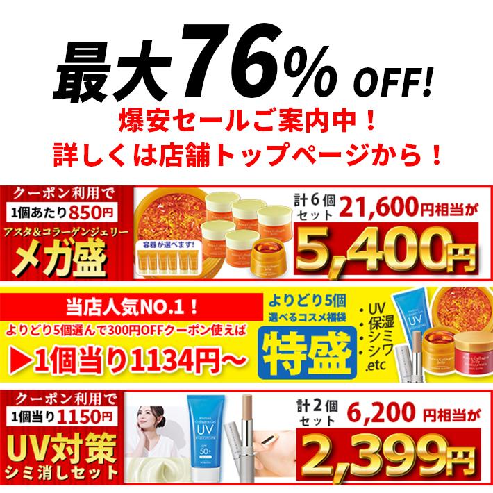 Benowa（ビノワ） 2個セット オールインワン オールインワンゲル