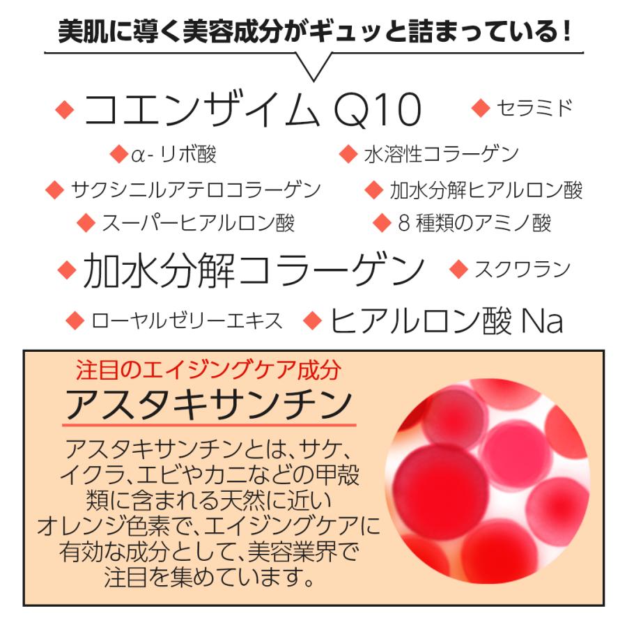 Benowa（ビノワ） 2個セット オールインワン オールインワンゲル