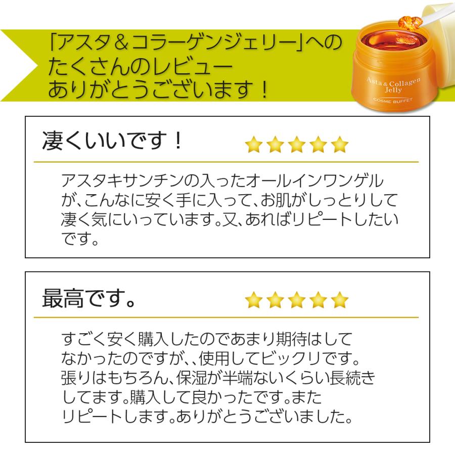 Benowa（ビノワ） 2個セット オールインワン オールインワンゲル
