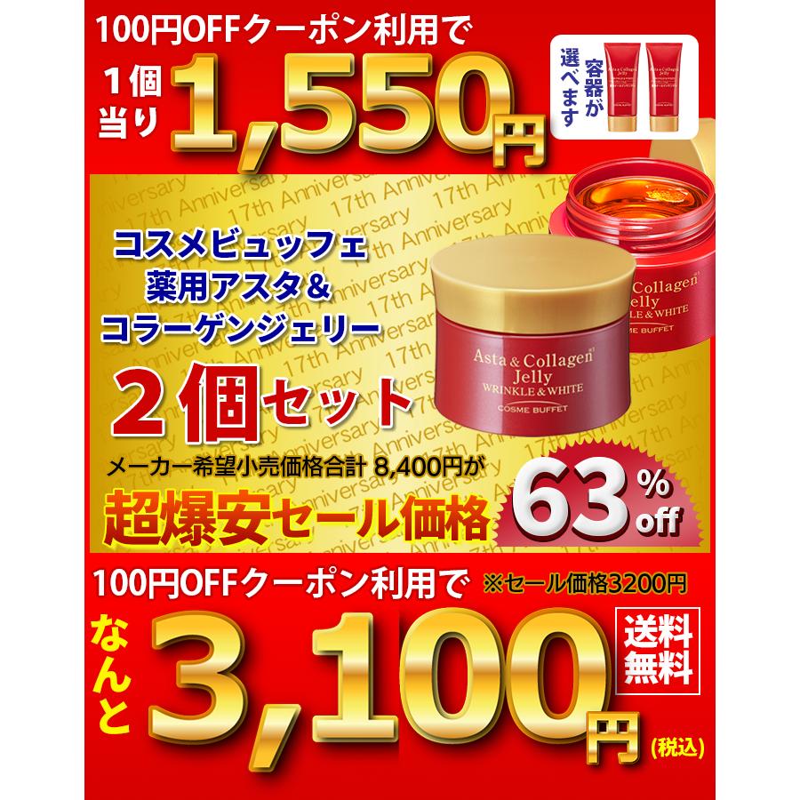 Benowa（ビノワ） 【100円クーポン使える】 2個 医薬部外品 シミ 対策