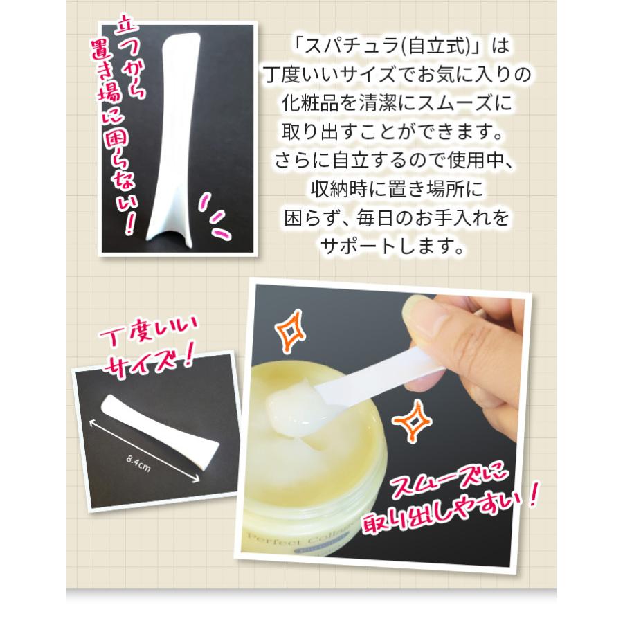 スタンドスパチュラ（自立式スパチュラ） YN90017 : ビノワ