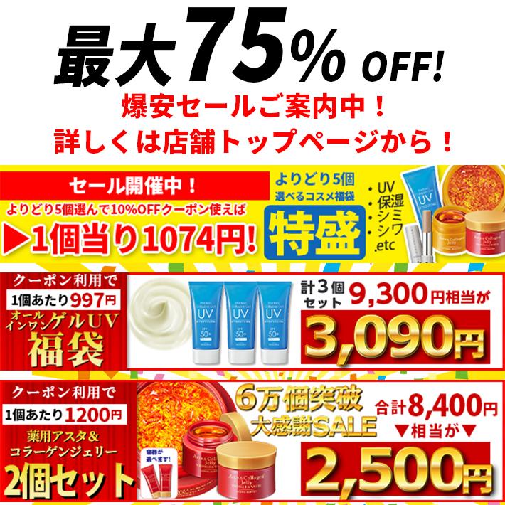 Benowa（ビノワ） オールインワン オールインワンゲル オールインワン