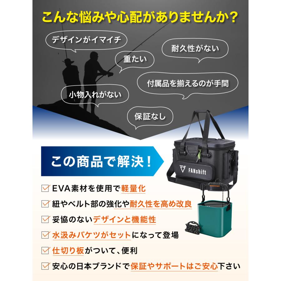 タックルボックス FANshift アクアアングラー プロ推薦 バッカン タックルボックス FANshift アクアアングラー プロ推薦 バッカン