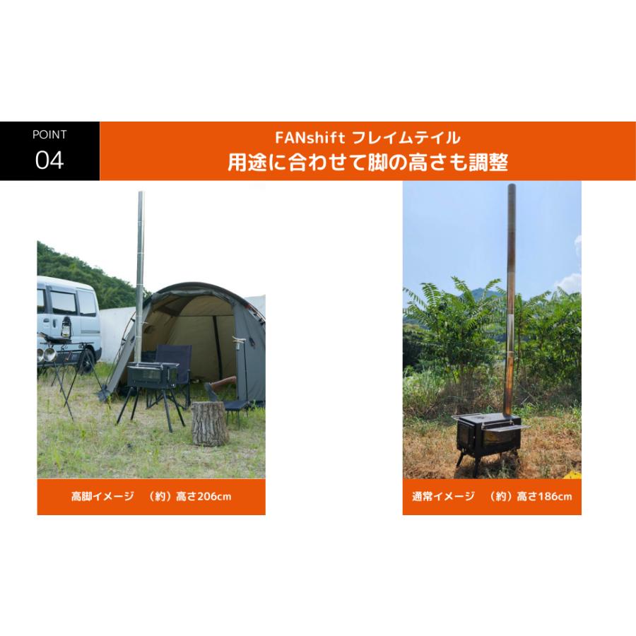 未開封 香川県高松市キャンプ協会会長推薦 フレイムテイル 2面