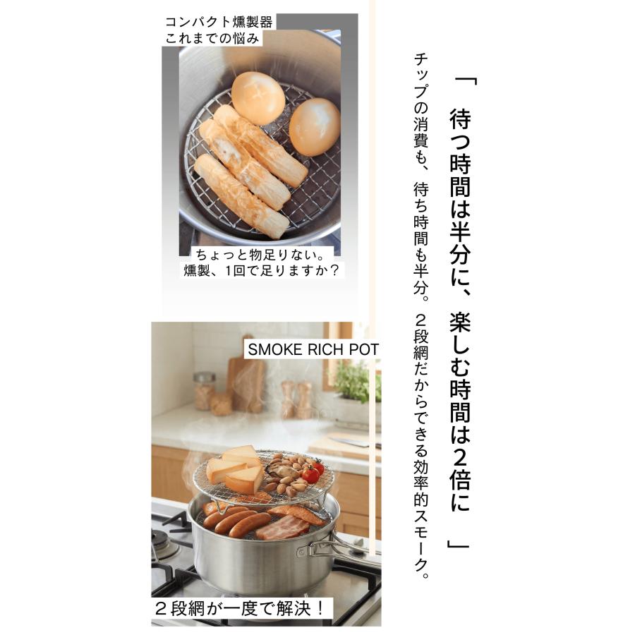 FANshift（ファンシフト） 燻製器 燻製機 家庭用 スモークリッチポット