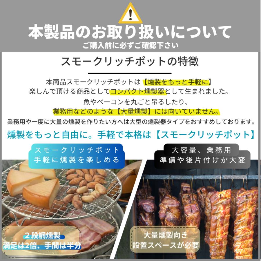 FANshift（ファンシフト） 燻製器 燻製機 家庭用 スモークリッチポット