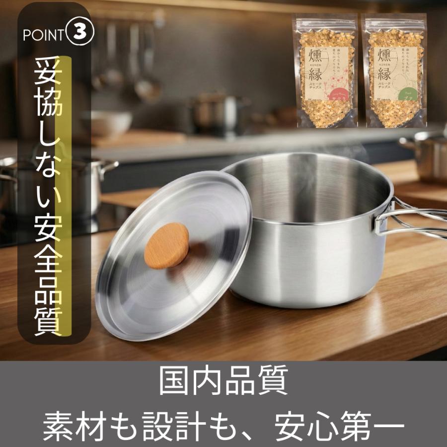 燻製器 燻製機 家庭用 スモークリッチポット キャンプ 燻製 燻製鍋 自宅 アウトドア スモーカー キャンプ BBQ 小型 チップ2種付き FANshift FANshift（ファンシフト） 燻製器 燻製機 家庭用 スモークリッチポット