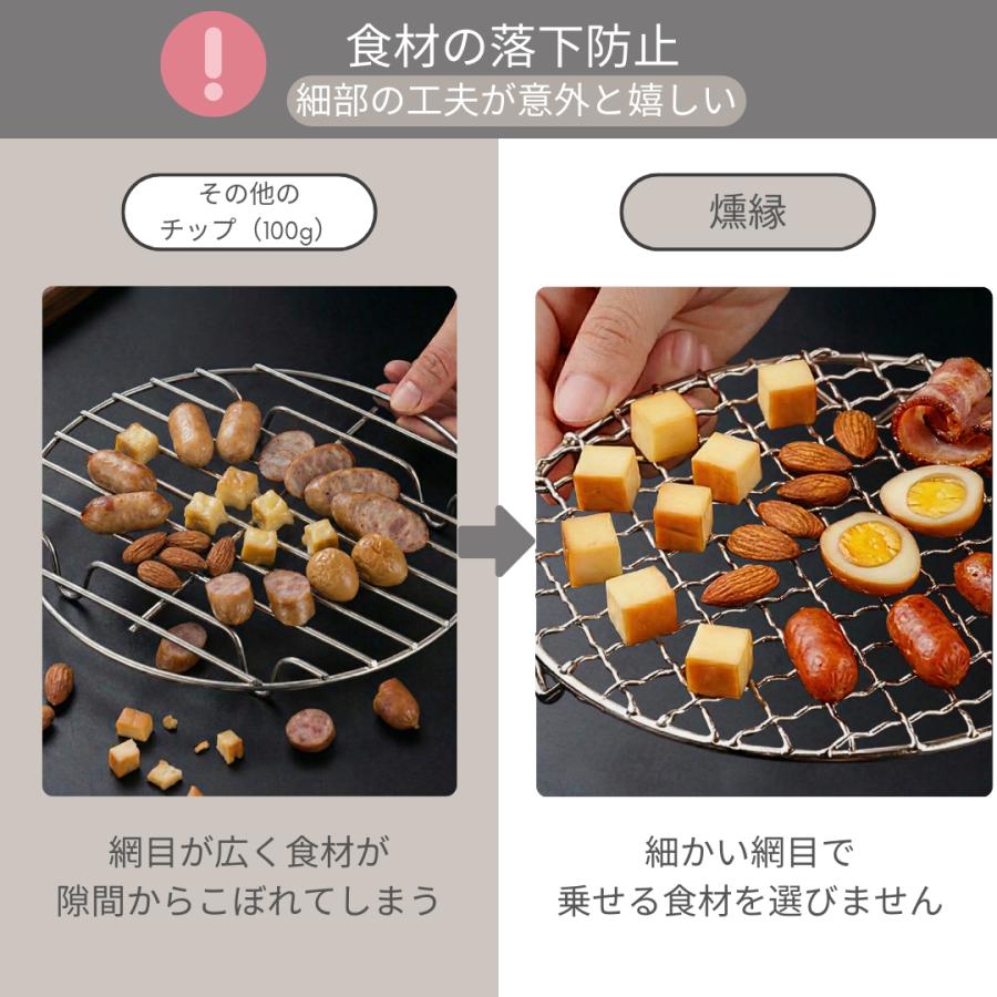 燻製器 燻製機 家庭用 スモークリッチポット キャンプ 燻製 燻製鍋 自宅 アウトドア スモーカー キャンプ BBQ 小型 チップ2種付き FANshift FANshift（ファンシフト） 燻製器 燻製機 家庭用 スモークリッチポット