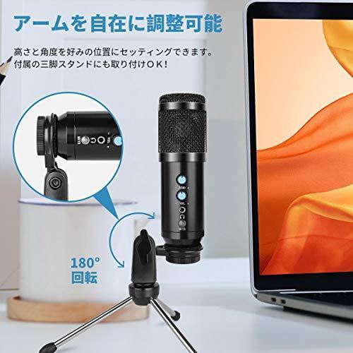 新発 21最新版 Usbマイク コンデンサーマイク Pcマイク マイクセット 単一指向性 高音質 エコー機能 ボリューム調整 ミュートボタン イヤホ 激安ブランド Turningheadskennel Com