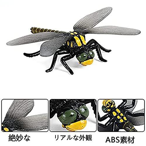 オニヤンマ君 トンボ 虫除け おもちゃ 模型 オニヤンマフィギュア 6 5 5 6cm １匹 便利堂本店 通販 Yahoo ショッピング
