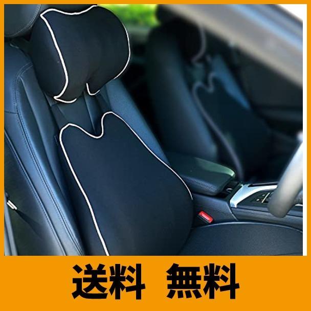 低反発腰クッション ランバーサポート ネックパッド 車 クッション 首 ヘッドレスト 60d高密度 低反発 腰サポート 背もたれ 頸椎サポート枕 長時 シートクッション Vest Doctum Edu Br
