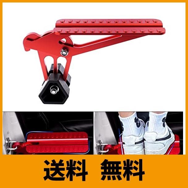 50 Off Mixsuper ドアステップ 車用サイドステップ 車のドアサイドペダル 車用ドアペダル 昇降多機能ペダル 洗車補助ステップ 昇降ペダル 多機能 折り 高い素材 Turningheadskennel Com