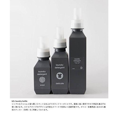 B2c ランドリーボトル S 500ml チャコールグレー ランドリーボトル 洗剤ボトル 洗剤ケース 洗濯洗剤 詰め替え容器 洗剤 容器 ランドリー 初売り