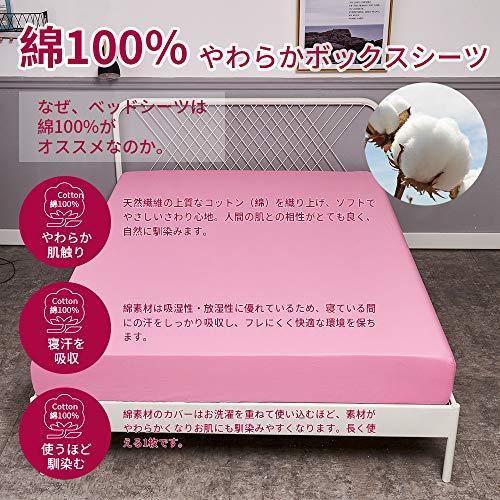 ボックスシーツ ダブル マットレスカバー 綿100 マチ部分約35cm 全周ゴム付き ベッドシーツ ベットカバー 洋式 和式兼用 毛玉なし 着脱簡単 最新人気