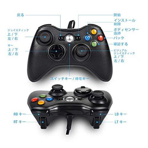 再発する 警報 吐く Xbox360 コントローラー Pc 有線 磁器 区 前方へ